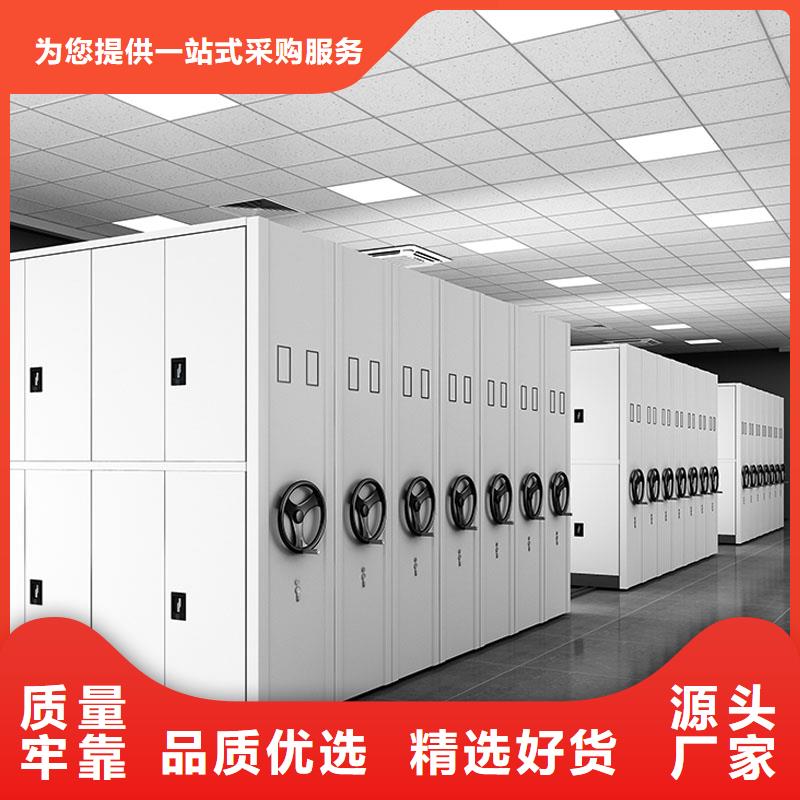 密集架密集柜放心选择