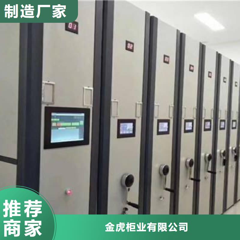 档案密集架柜库存充足2025已更新（行情/资讯）