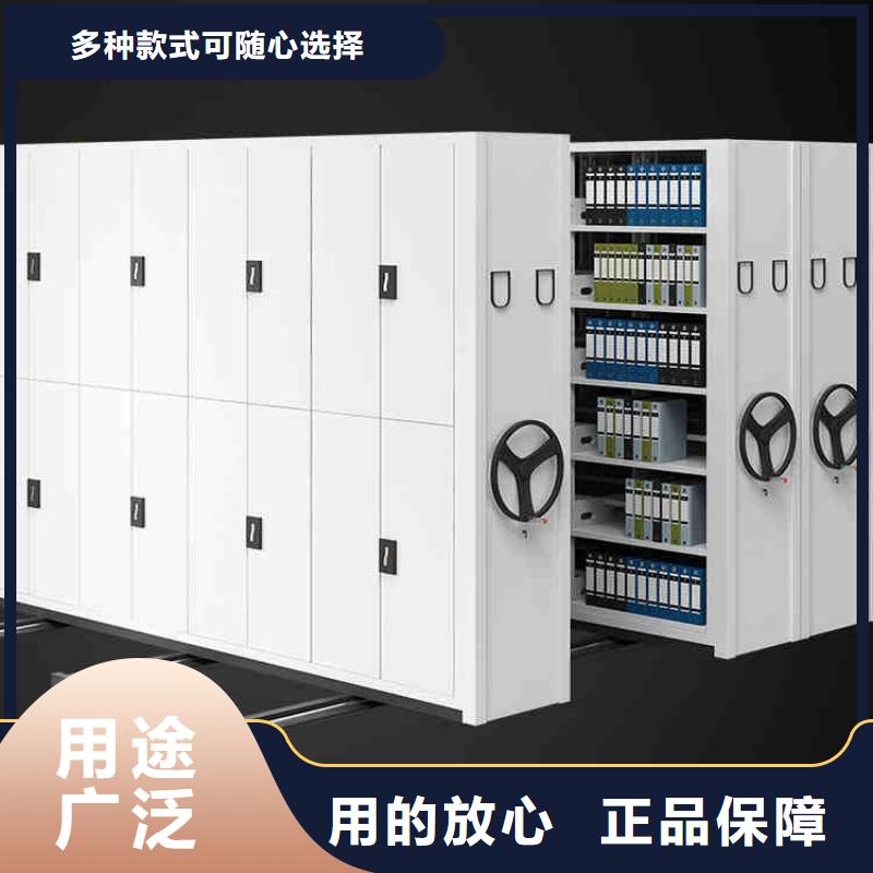 档案密集架供应商询问报价