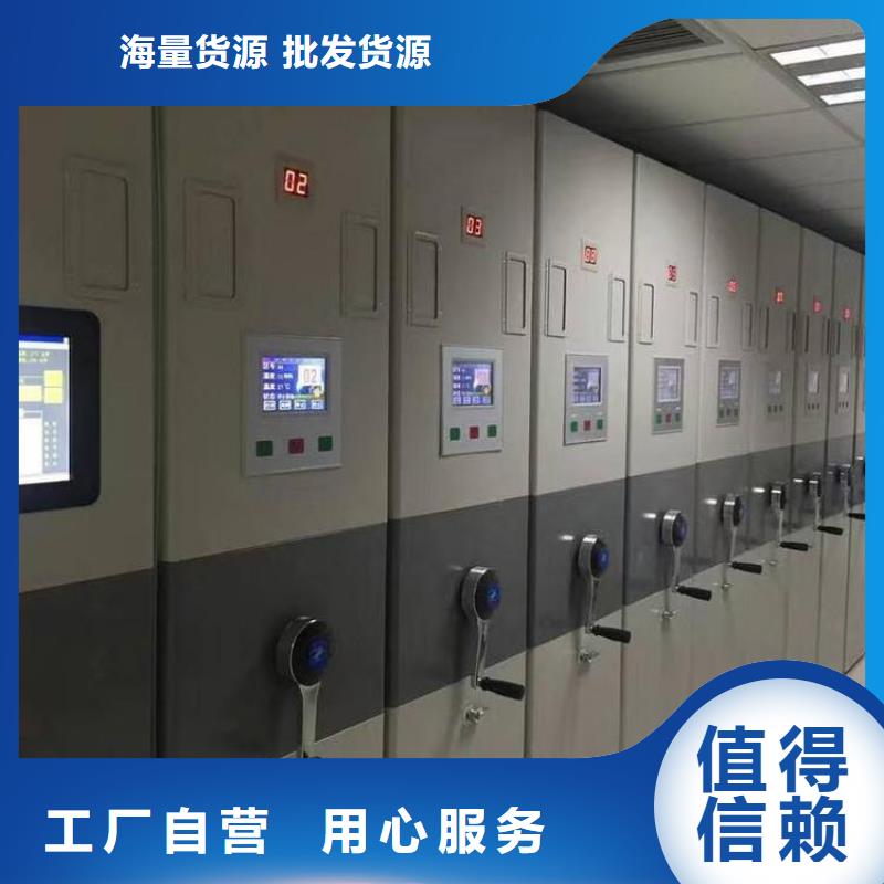 密集柜密集架厂家施工