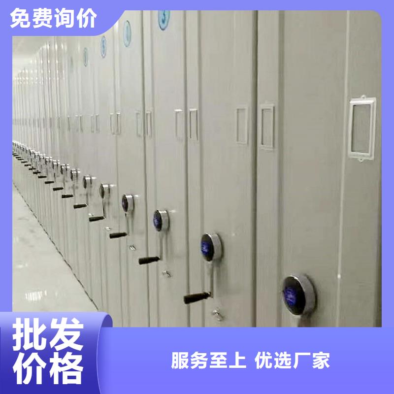 定做密集架规格