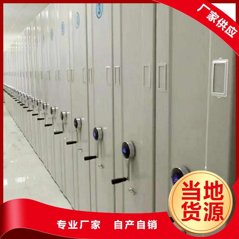 定做密集架欢迎来电