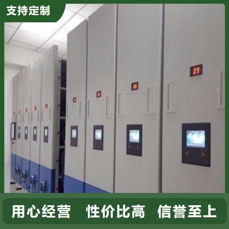 密集架,档案密集架质量保证