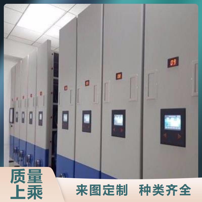 档案密集架厂家规格