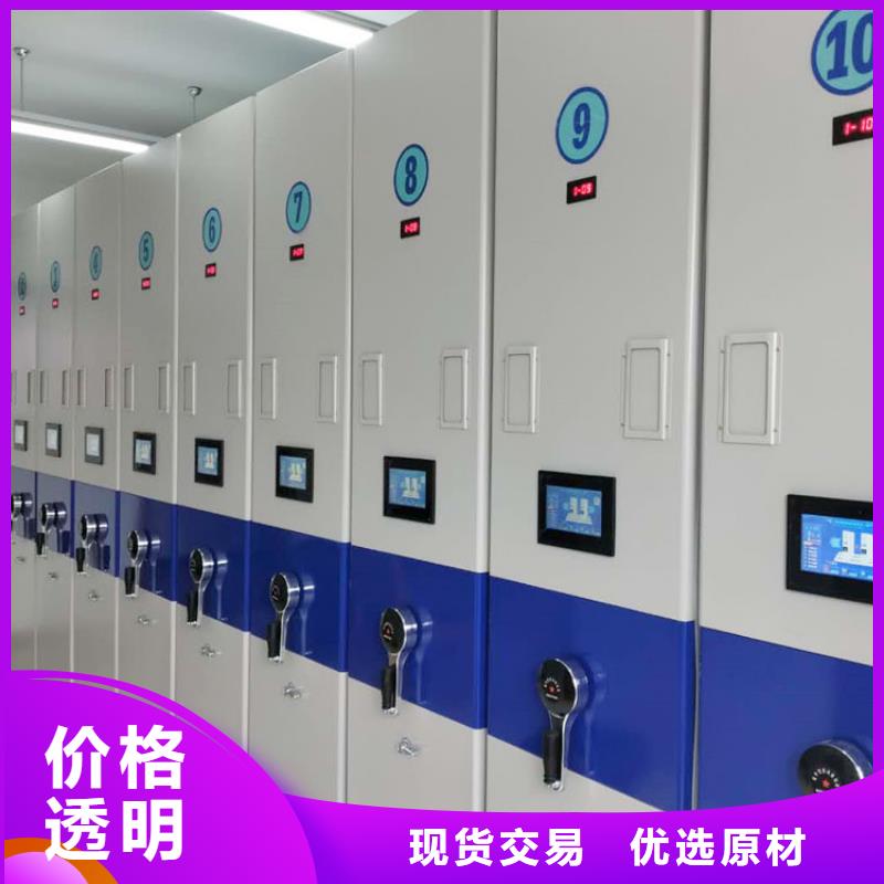 密集架智能报价
