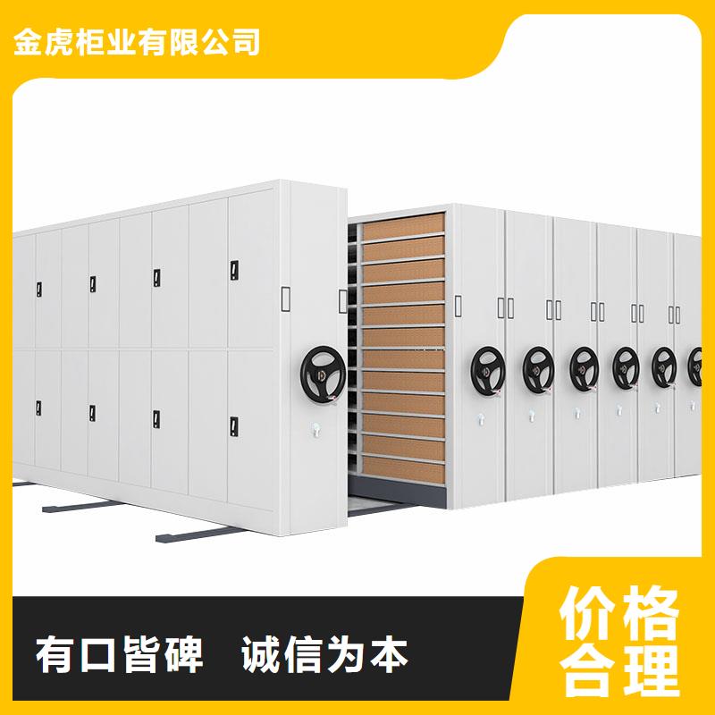 智能型密集架厂家施工