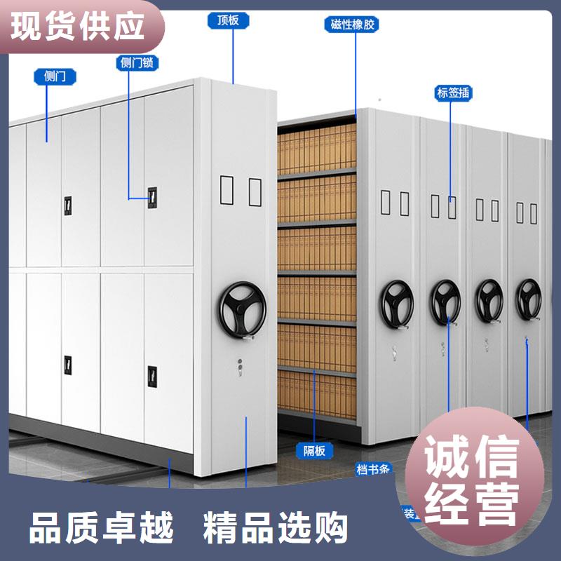 文件密集架厂家中心