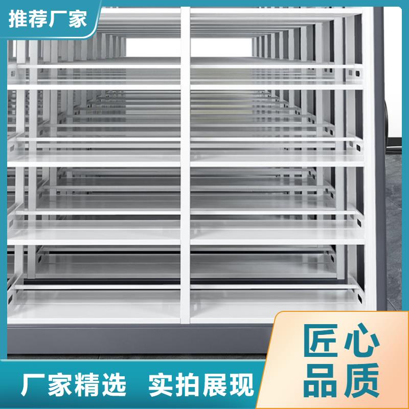 密集架专业厂家现货直供