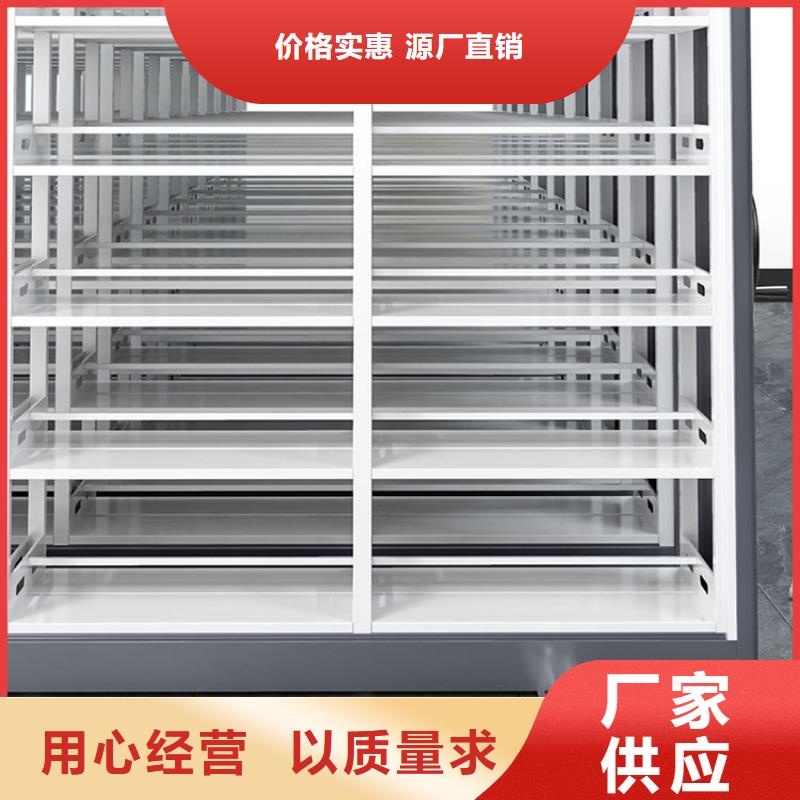 生产密集架零售2025已更新（行情/资讯）
