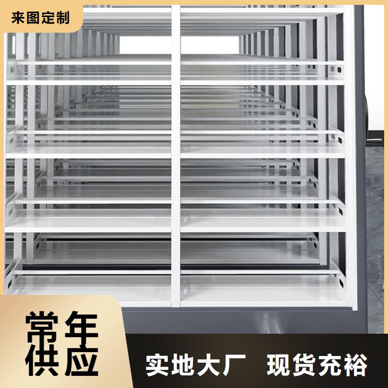 密集架厂家实力老厂