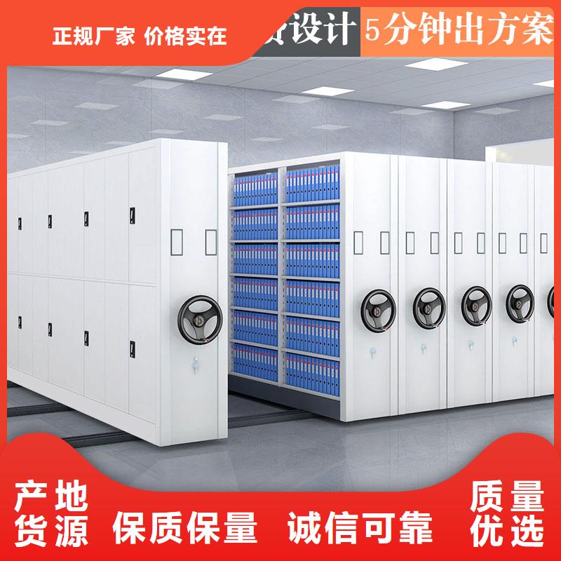 密集架文件柜信赖