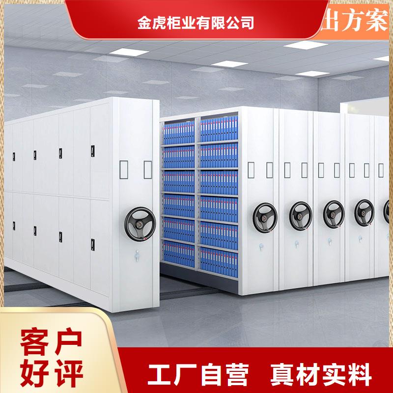 密集架口碑好实力强