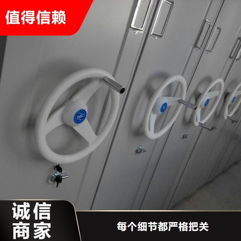 凭证密集架供应