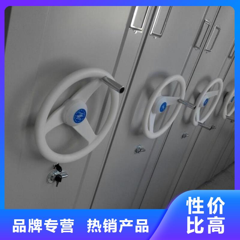 订做档案密集架生产2025已更新（行情/资讯）