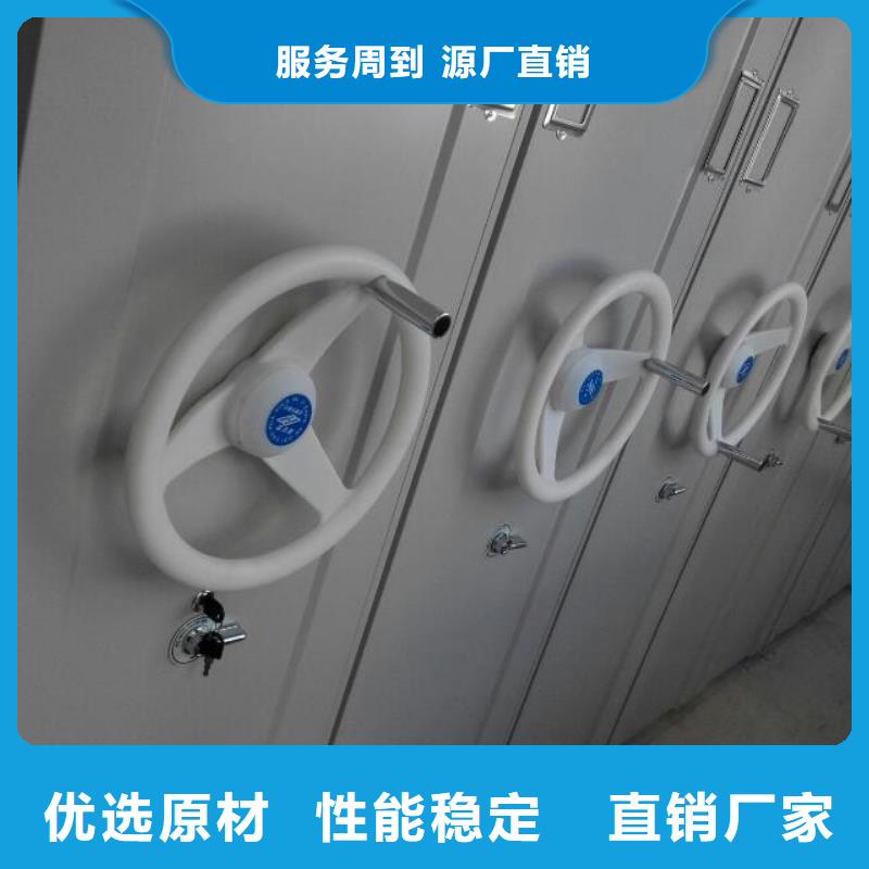 密集架文件柜2025已更新（行情/资讯）