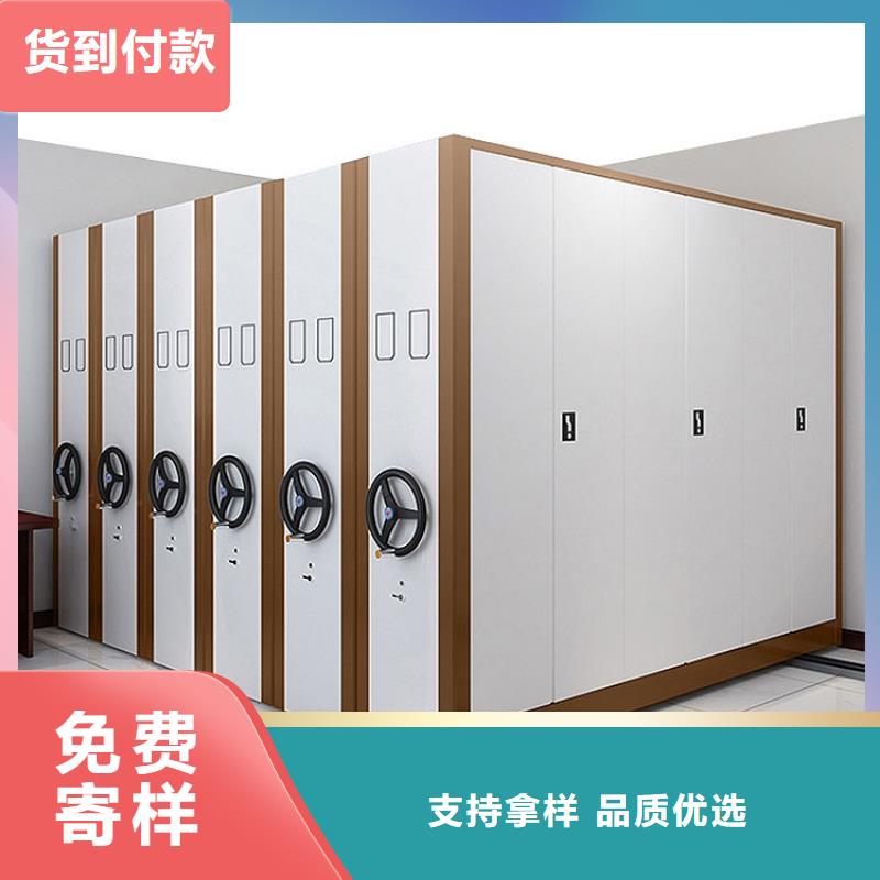 密集柜厂家定做品质放心