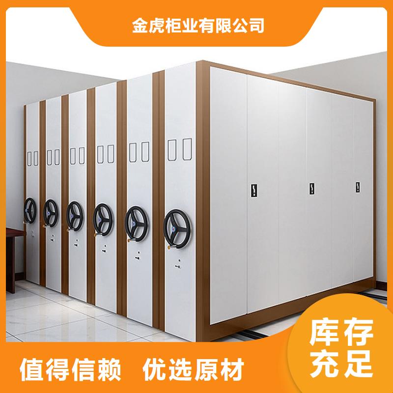 智能档案密集架性价比高2025已更新（行情/资讯）