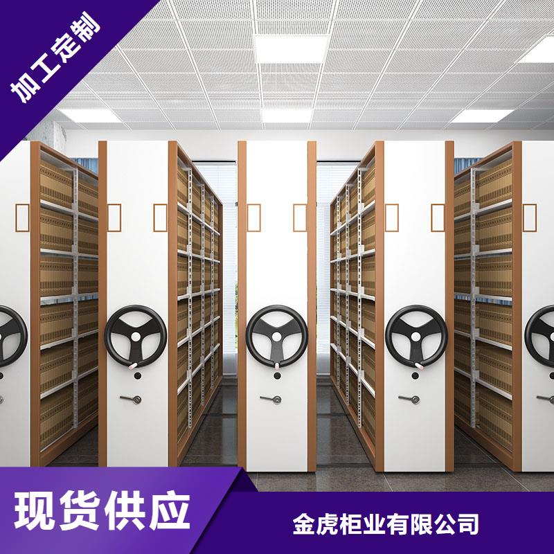 洪洞电动式密集架诚信厂家