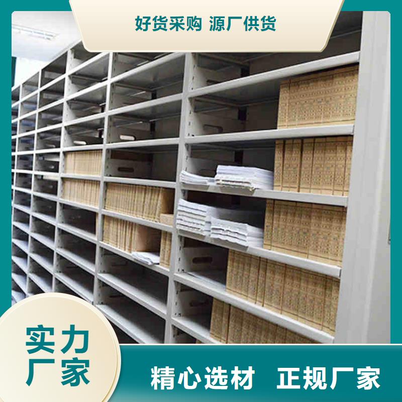 密集架厂家购买