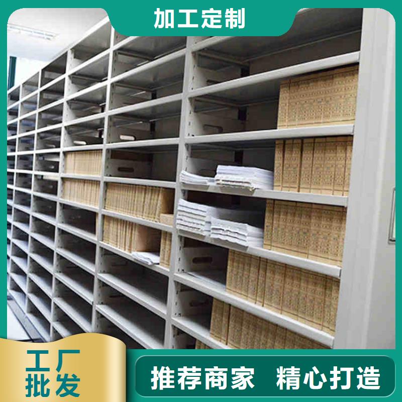办公密集柜品质保障