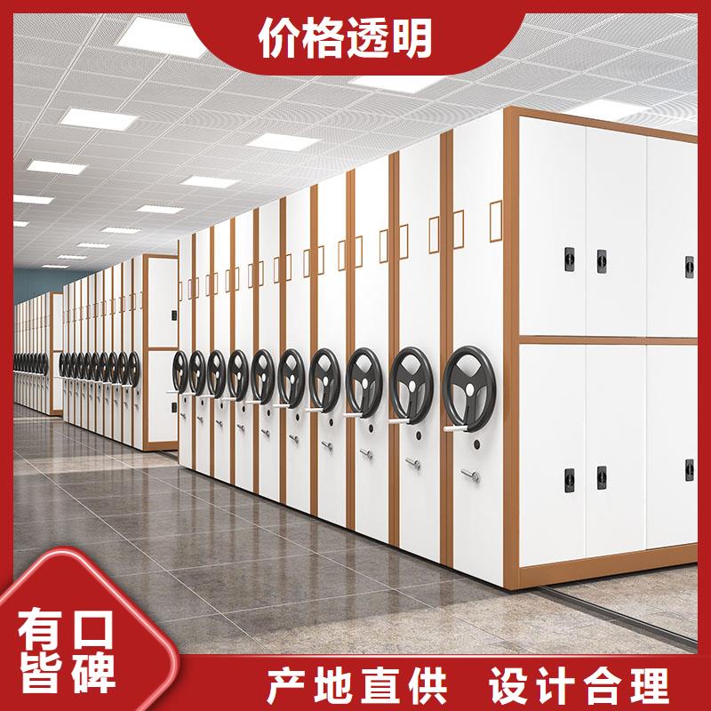 洪洞电动式密集架诚信厂家
