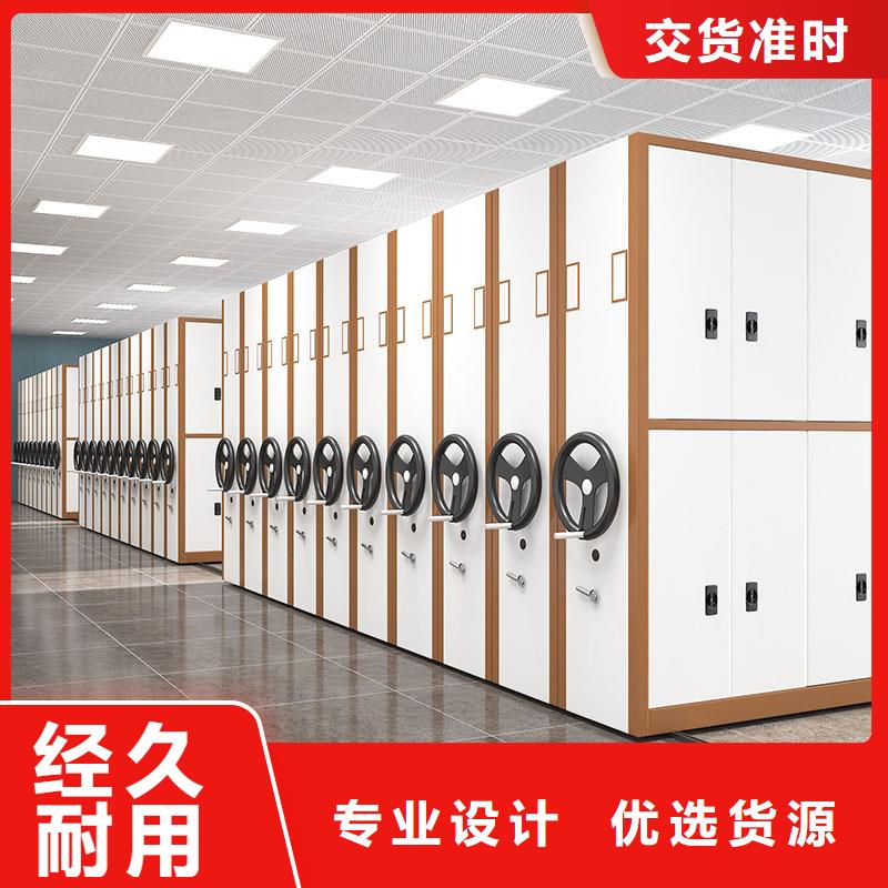 档案架优惠多