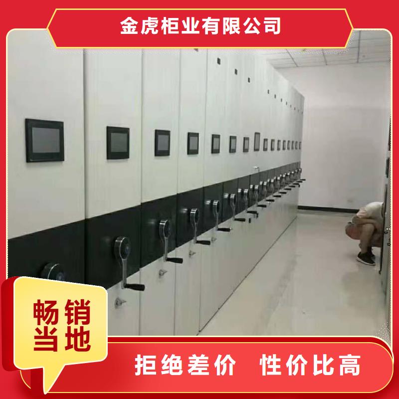 儋州市图书密集架报价近期行情2025已更新（行情/资讯）