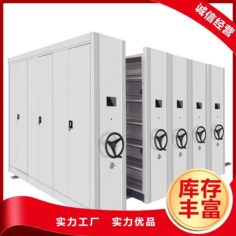 档案密集架厂家价格公道2025已更新(行情/资讯)