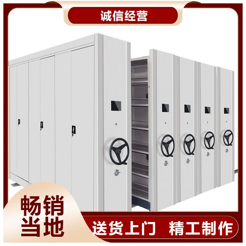 档案架优惠多