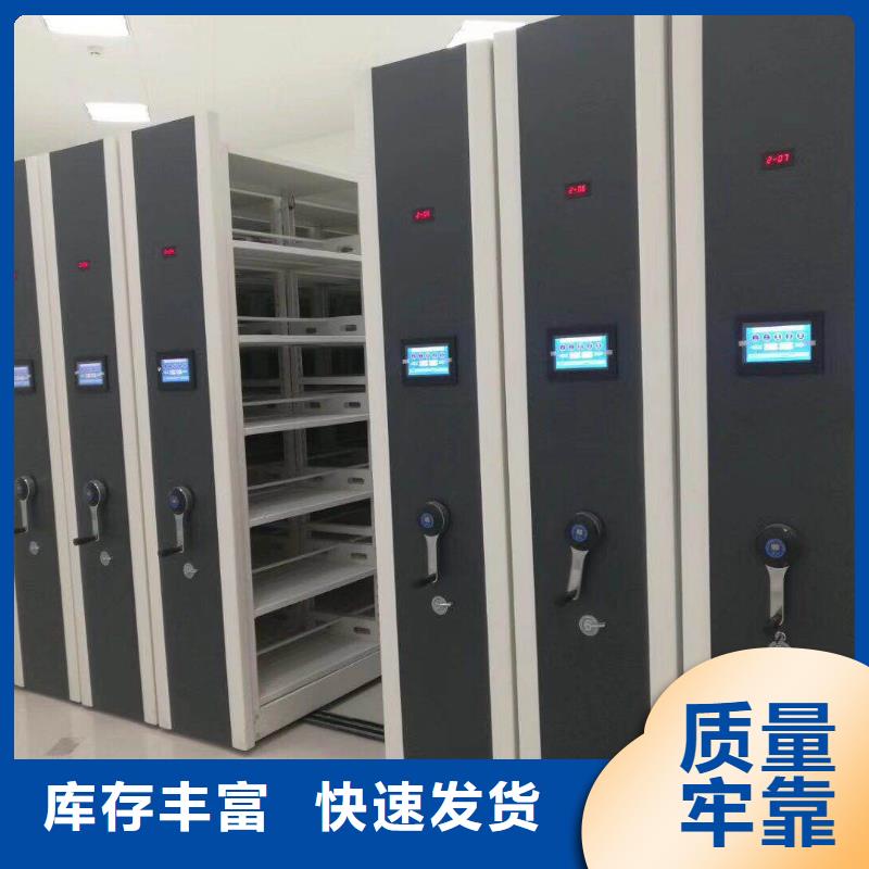 移动档案密集架现货价格2025已更新(行情/资讯)