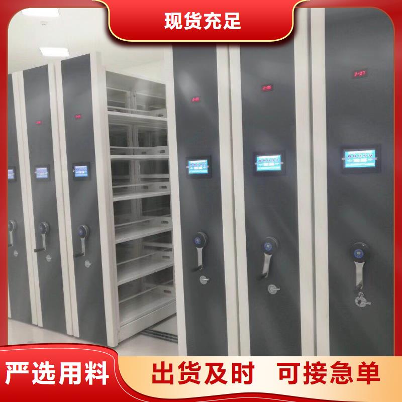档案密集架供应商近期行情