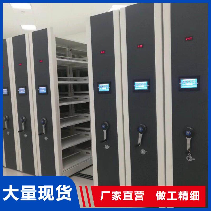 智能型密集架价格价格行情