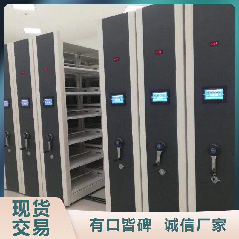 文件密集架厂家中心
