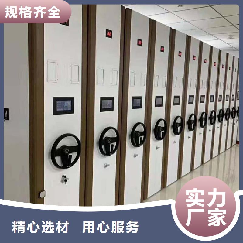 智能密集架厂家哪家好售后无忧