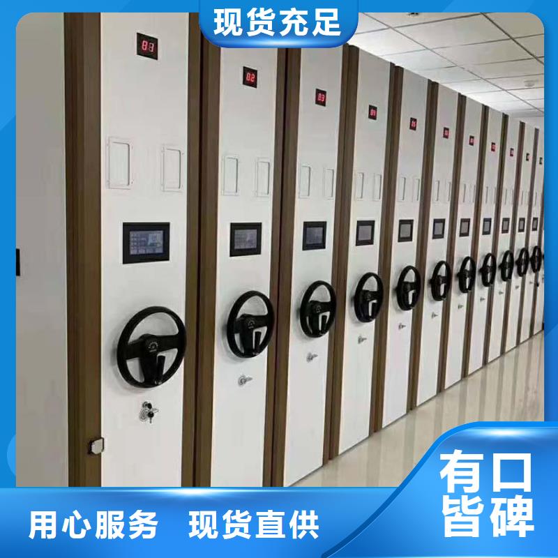 密集架柜型号齐全2025已更新（行情/资讯）