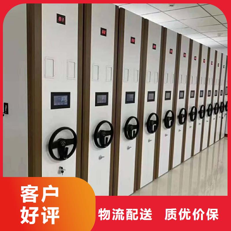 订做密集架报价