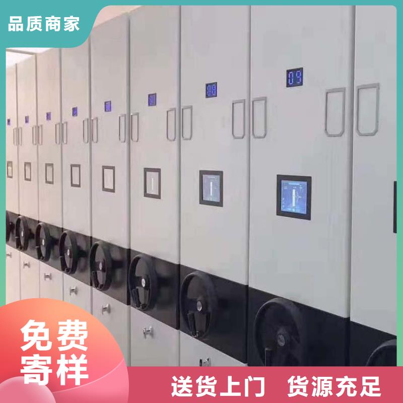 批发密集架报价