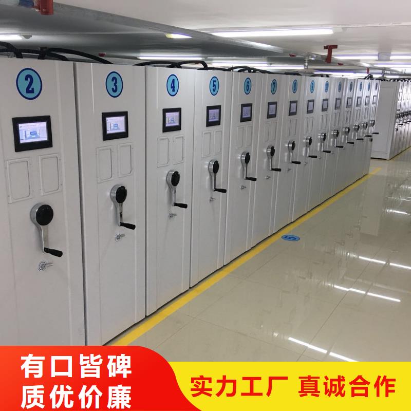 凭证密集架供应