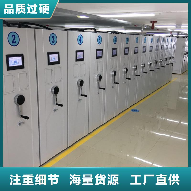 密集架文件柜2025已更新（行情/资讯）