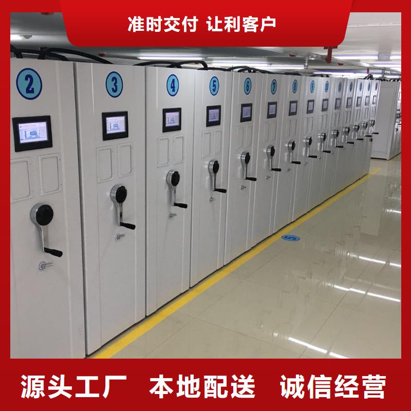 洪洞电动式密集架诚信厂家