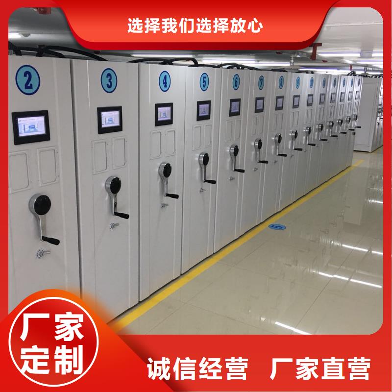 半封闭式密集架优惠多