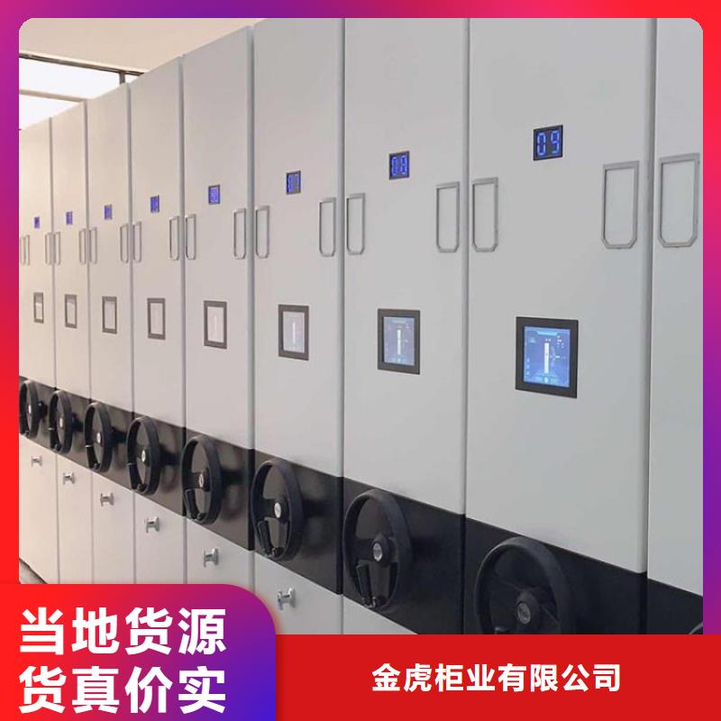 密集架智能报价