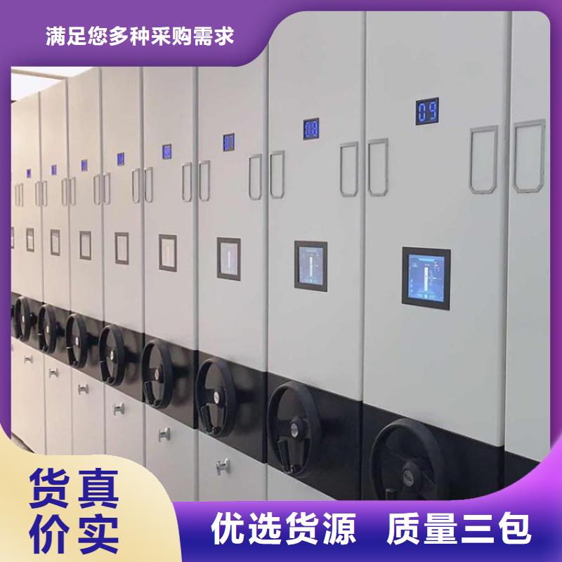 密集柜密集架厂家解决方案