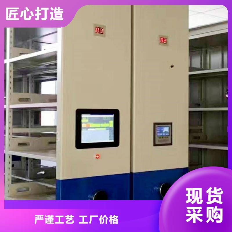智能型密集架优惠报价