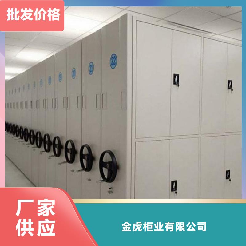 订制密集柜产品介绍2025已更新（行情/资讯）