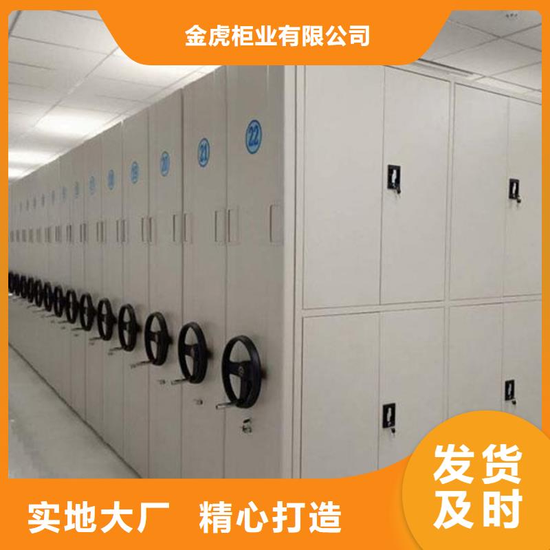 资料密集架厂家实力雄厚