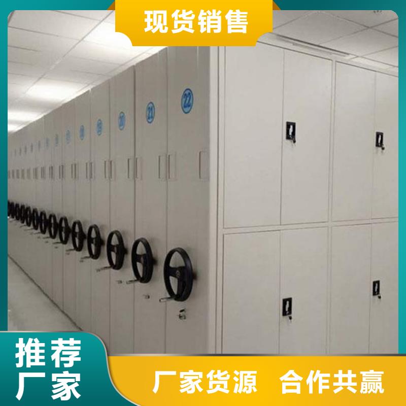 密集架专业厂家现货直供