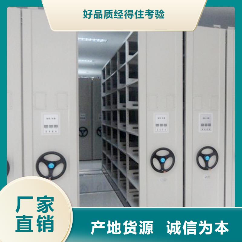 电动智能密集架优惠报价2025已更新（行情/资讯）