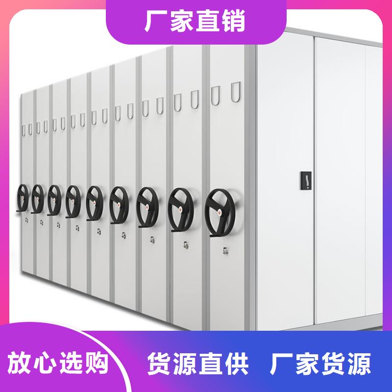 档案密集架厂家优惠多