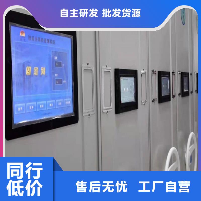 移动密集架密集柜现货直供